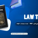 دانلود کتاب ترجمه تحت اللفظی و روان law texts محمود رمضانی (PDF📁) 353 صفحه